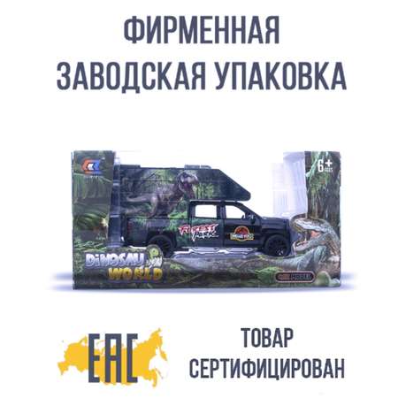 Автомобиль Che Zhi Chevrolet 1:32