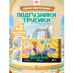 Трусики Enternal Summer Premium Care ультратонкие L (9-14 кг) 34 шт.