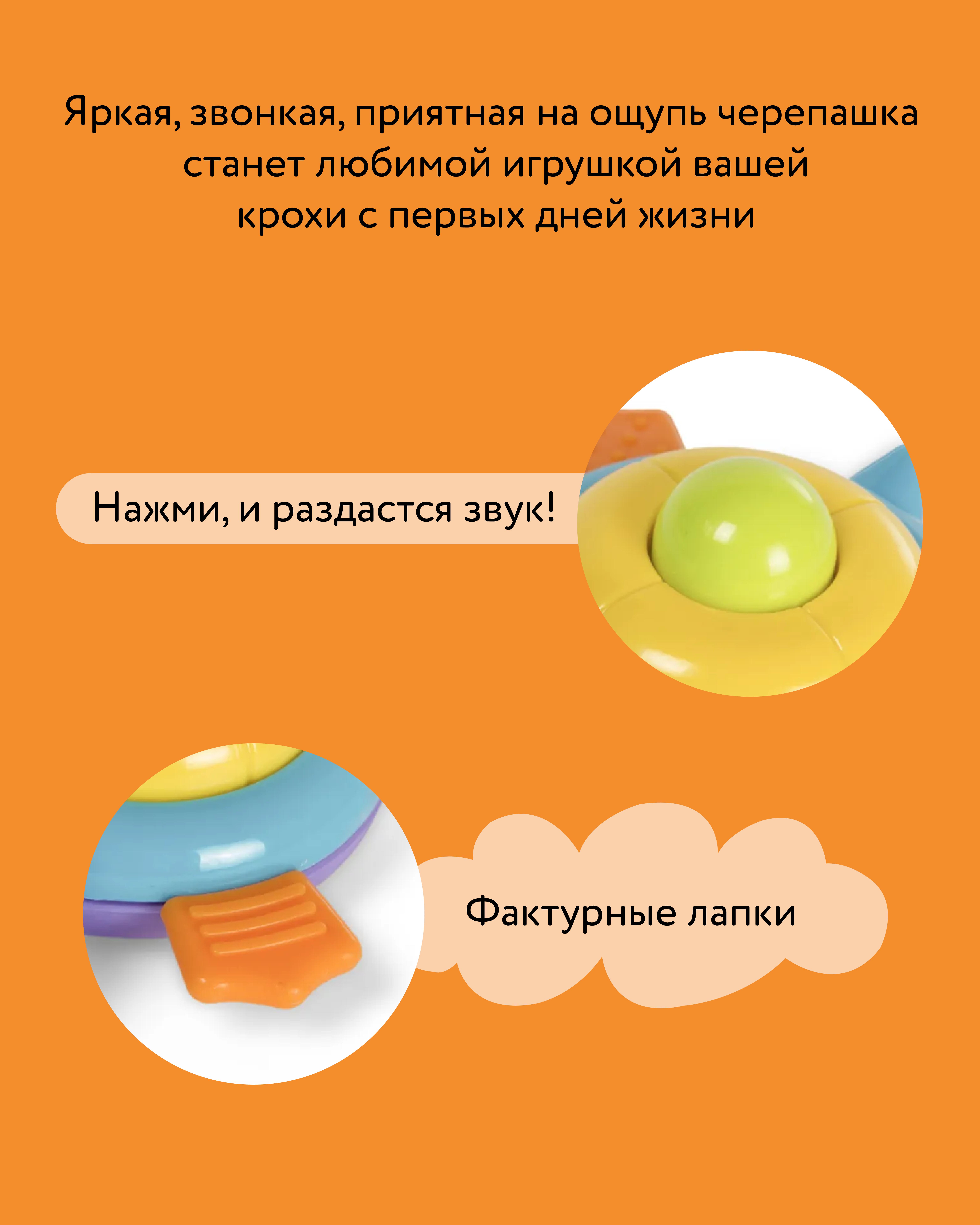 Игрушка BabyGo Черепашка - фото 5