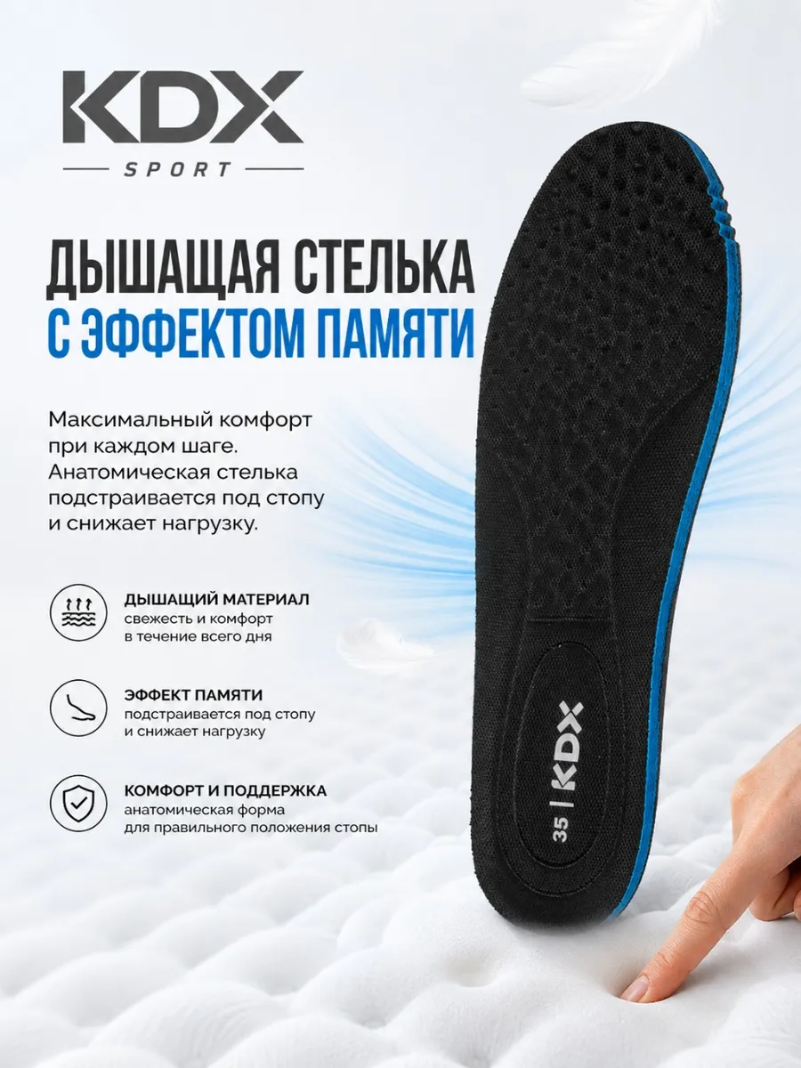 Кроссовки KDX KL-25 black - фото 19
