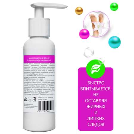 Крем Green Leaf Formula Заживляющий 100 мл