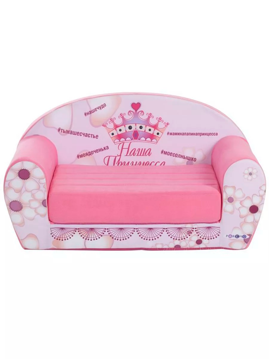 Диван PAREMO розовый - фото 1