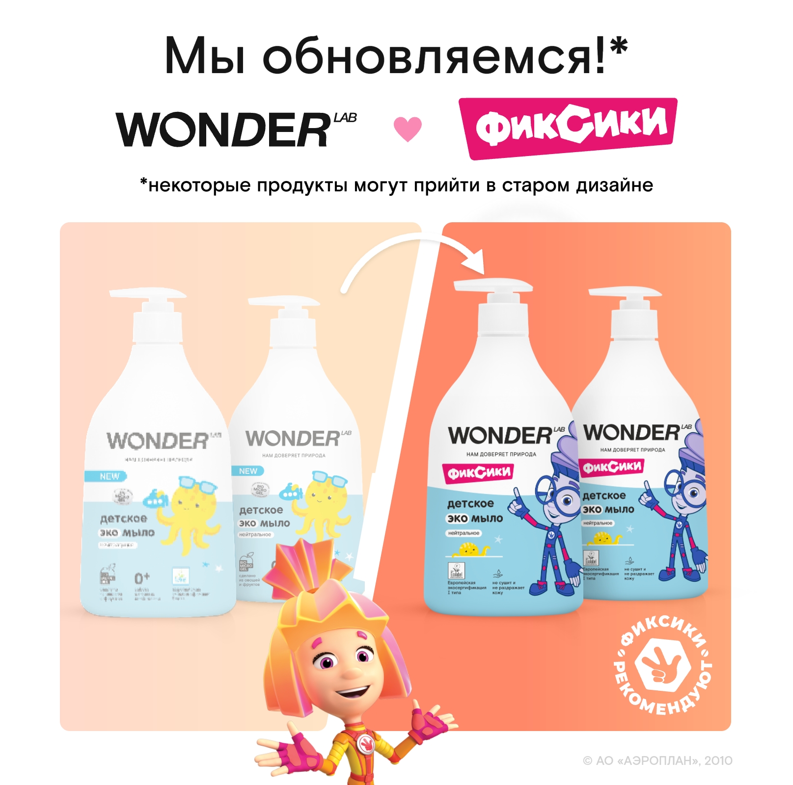 Мыло жидкое WONDER Lab 1200 г 540 мл - фото 6
