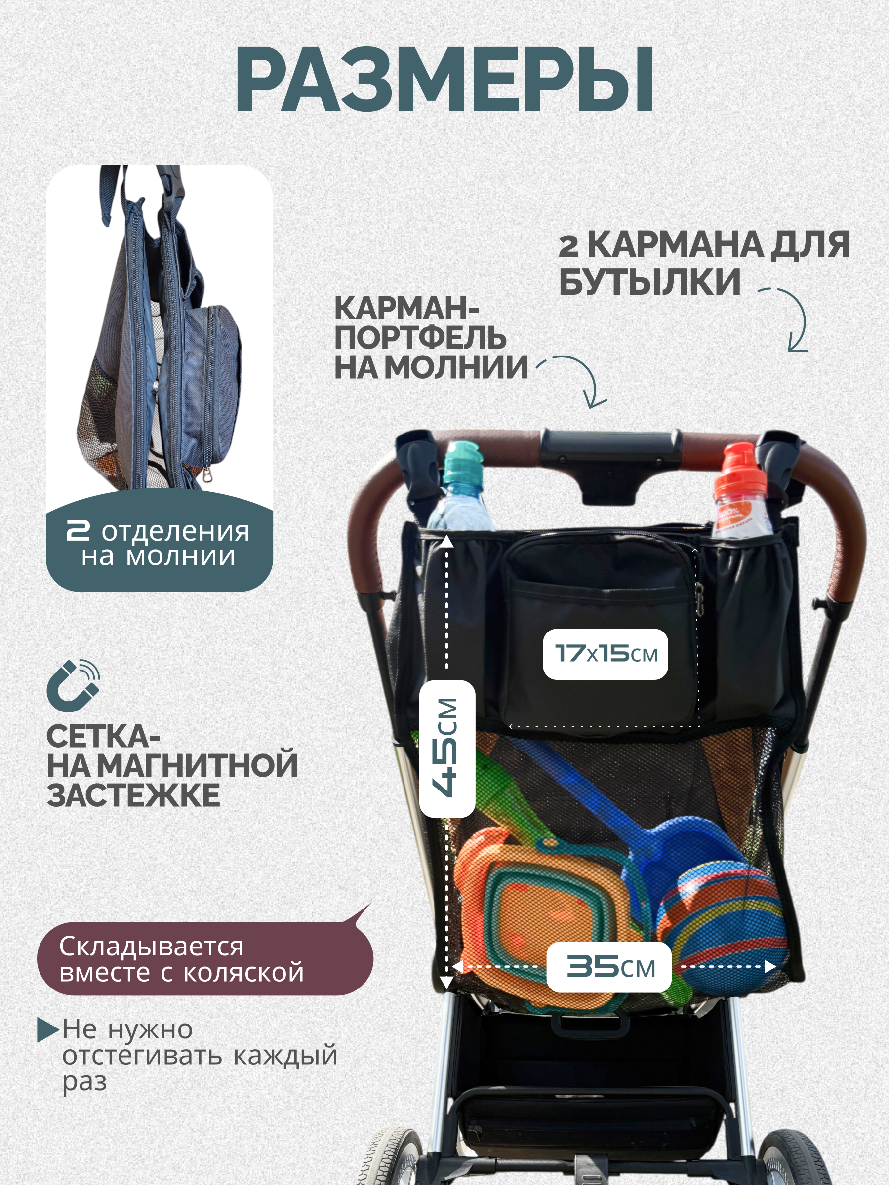 Mobylos 55146 - фото 4