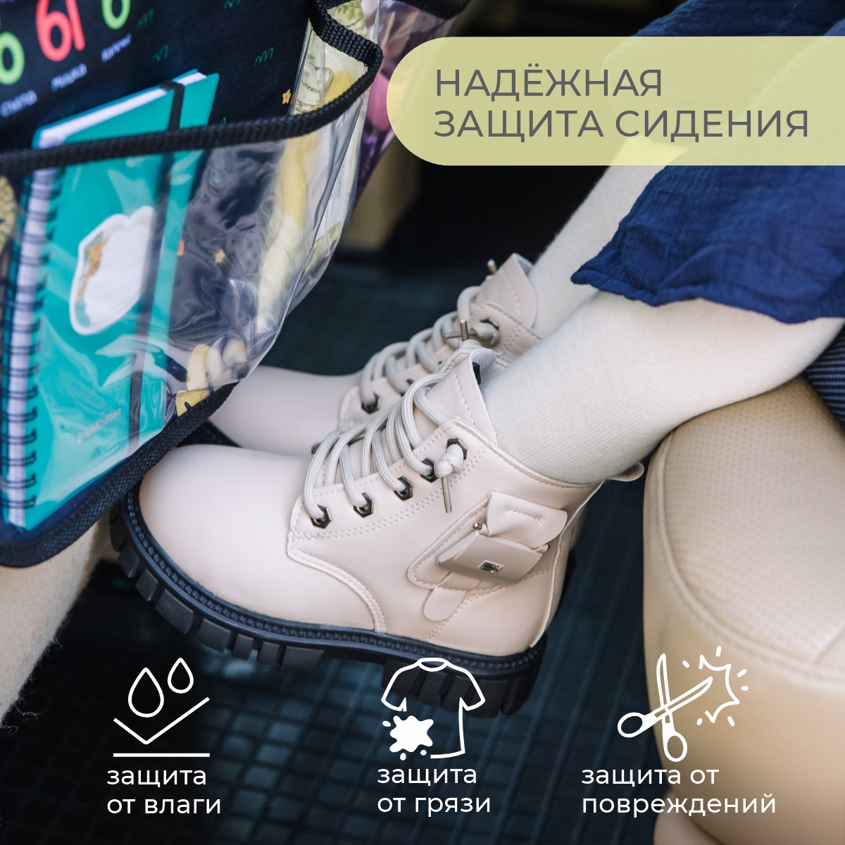 Незапинайка Алфавит - фото 5