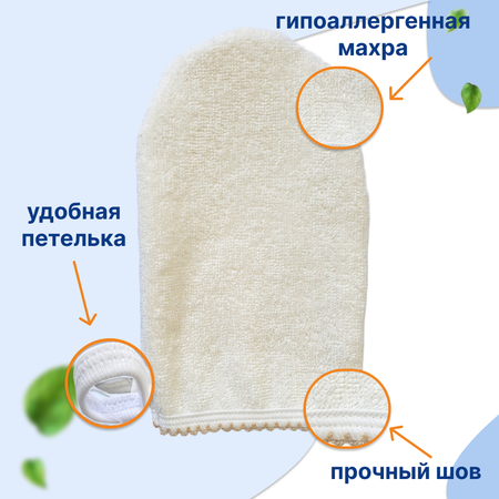 Рукавичка Uviton в ассортименте