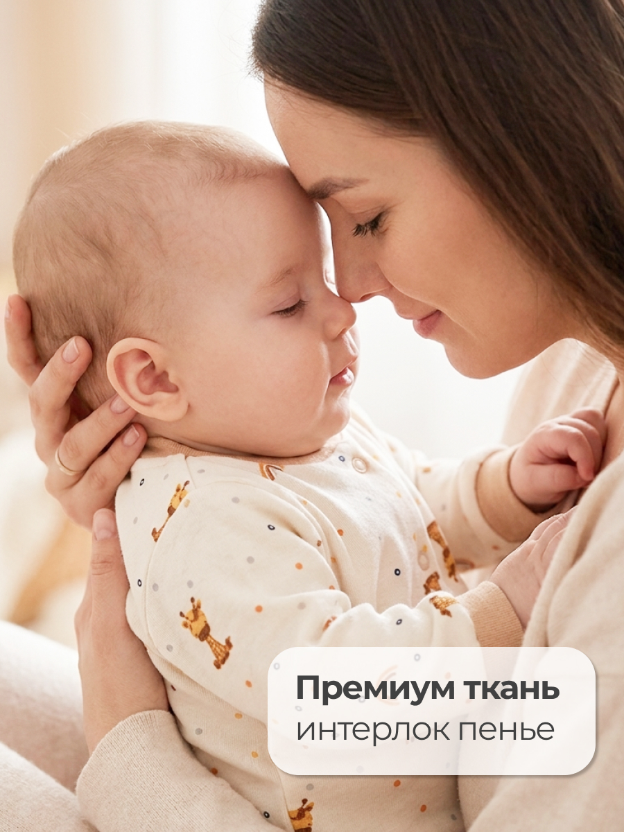 Кофточка 2 шт Эскимо 20-201 - фото 2
