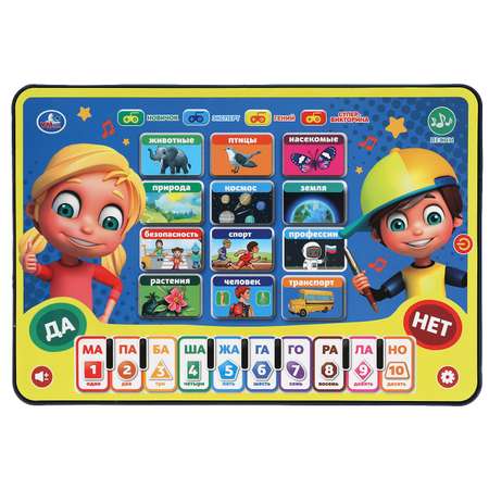Игрушка УМка планшет