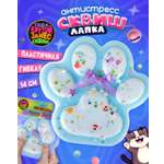 Игрушка-антистресс Крутой Замес таба лапка