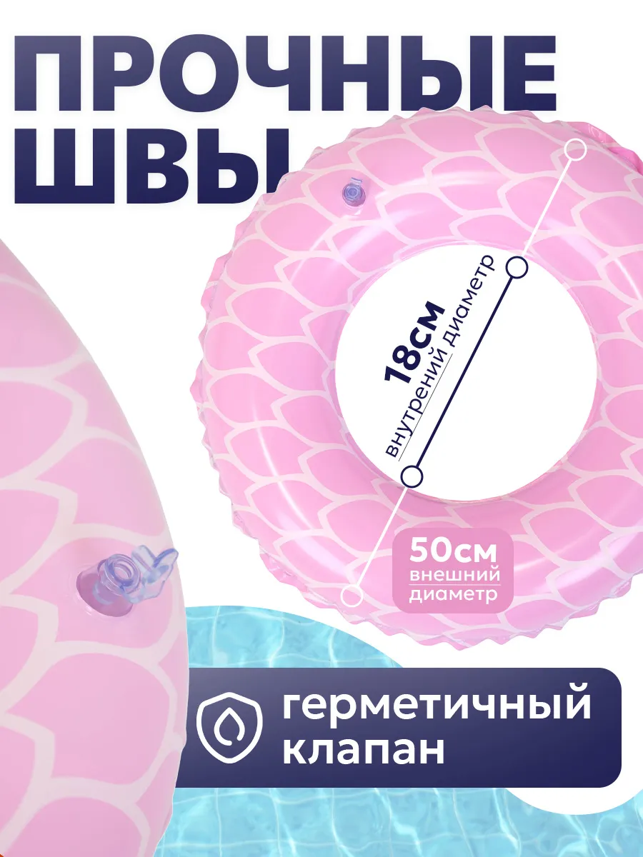 Круг надувной Рыжий кот Жемчужинки 50см - фото 2