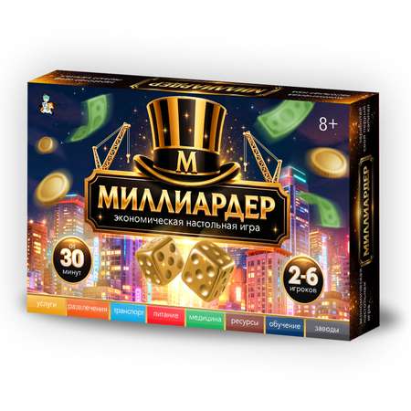 Настольная игра Десятое королевство Миллиардер