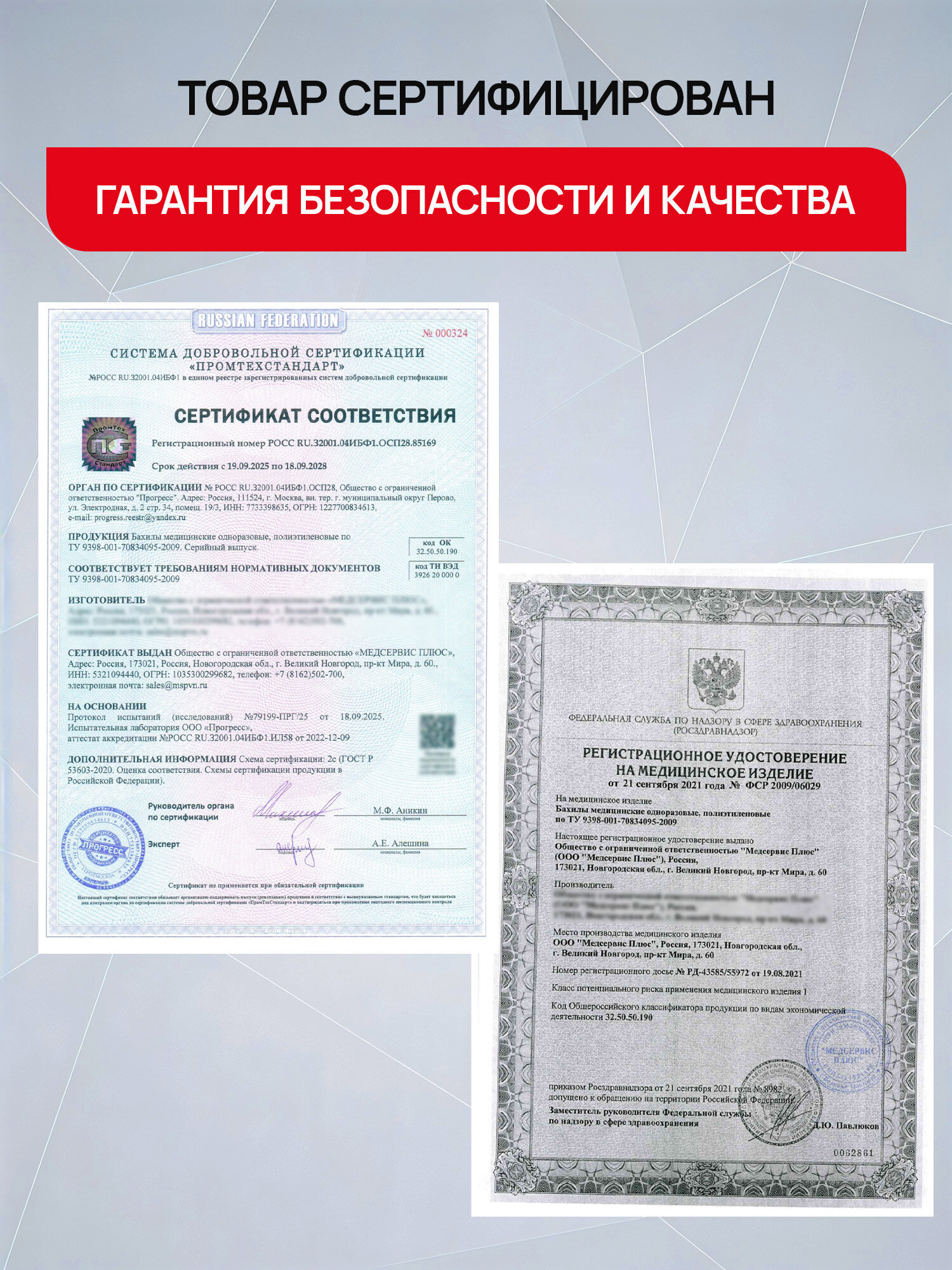 Бахилы одноразовые для обуви Лайма особо прочные двойная резинка 30 штук 15 пар - фото 5