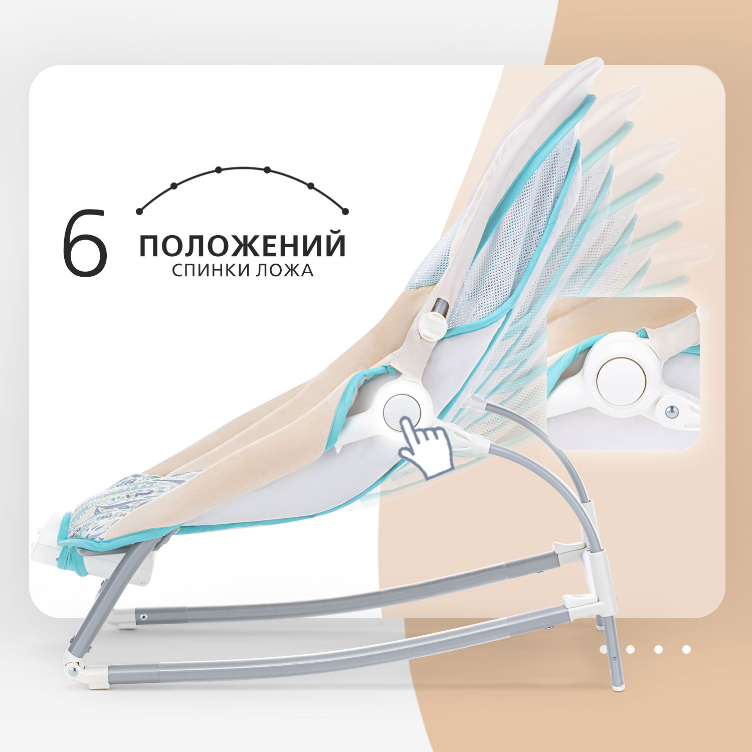 Шезлонг Nuovita Mese бирюзовый - фото 5