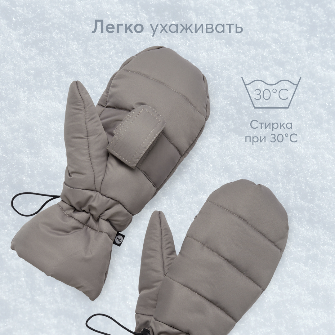 Муфта Happy Baby 89046_gray - фото 4