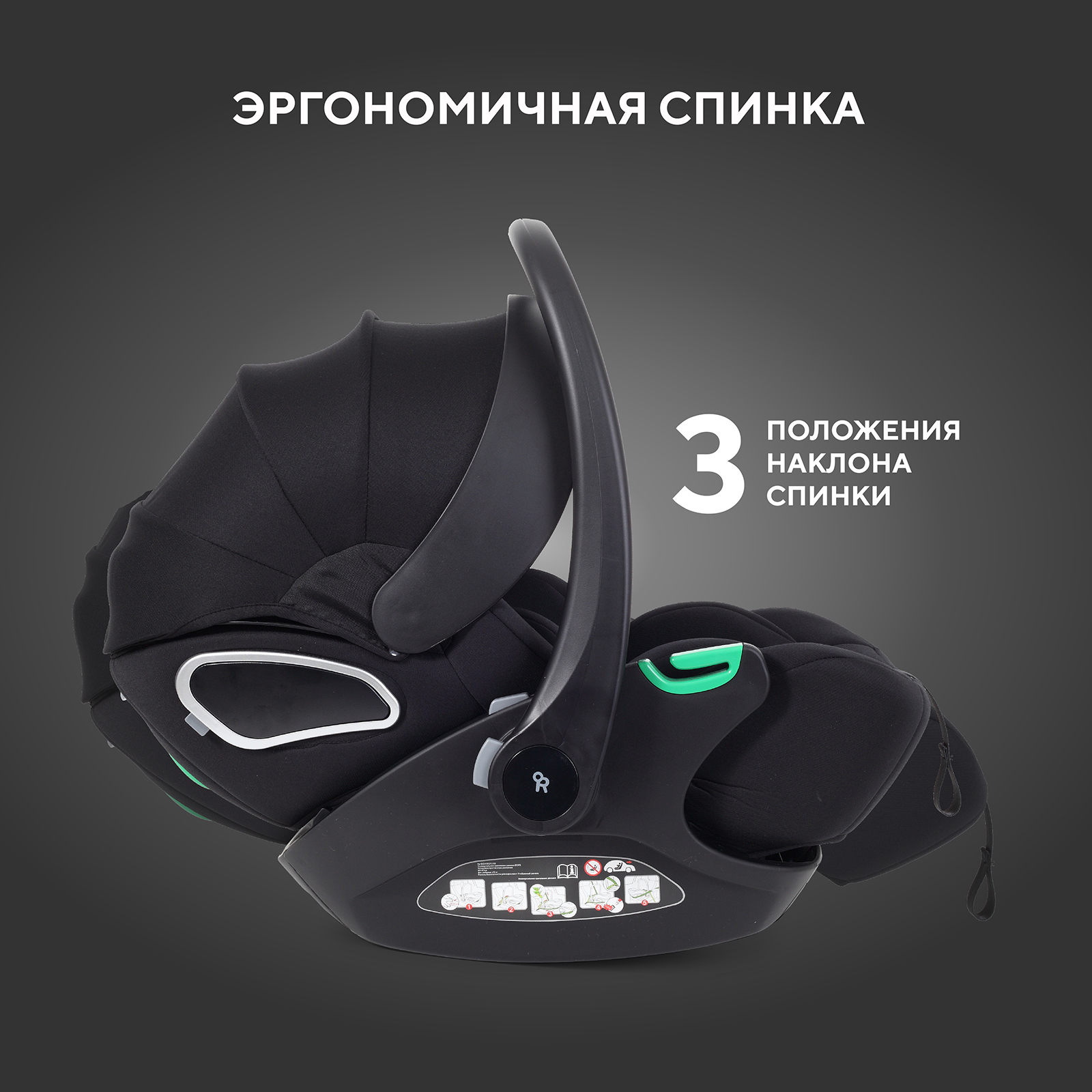 Автокресло Rant Evomax 0 (0 -13 кг) черный - фото 3