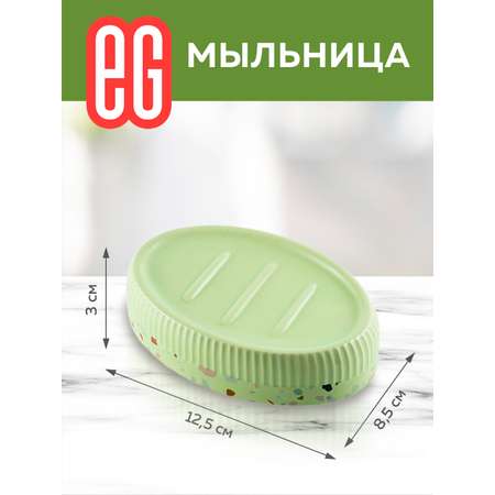 Мыльница ЕВРОГАРАНТ