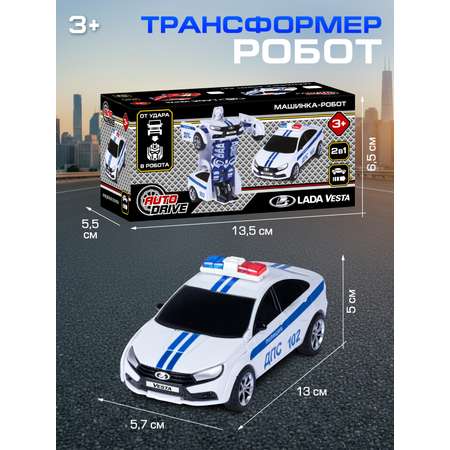 Фигурка AUTODRIVE Робот трансформер Машинка
