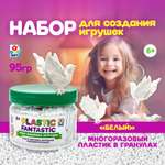 Набор для творчества Plastic Fantastic сборка