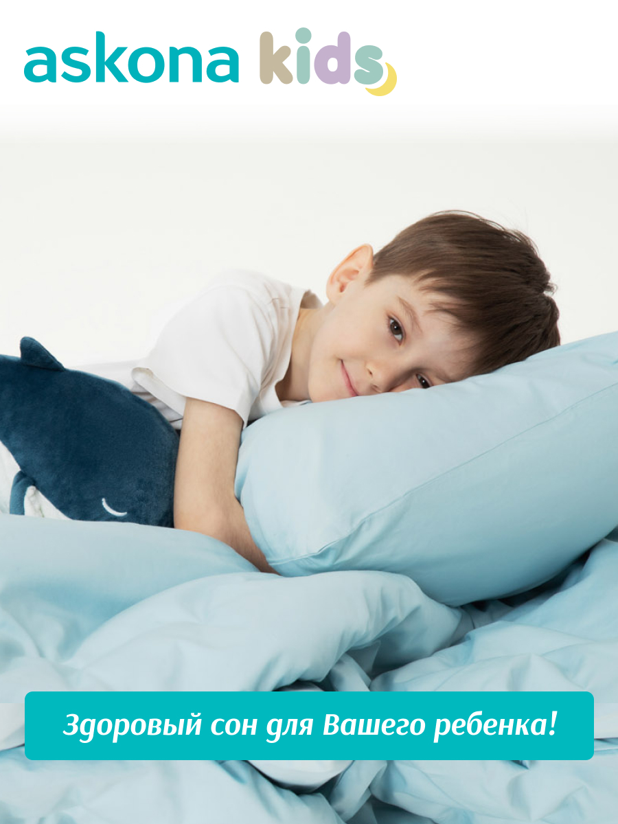 Комплект постельного белья askona kids Аква (Aqua) 2 предм. - фото 4