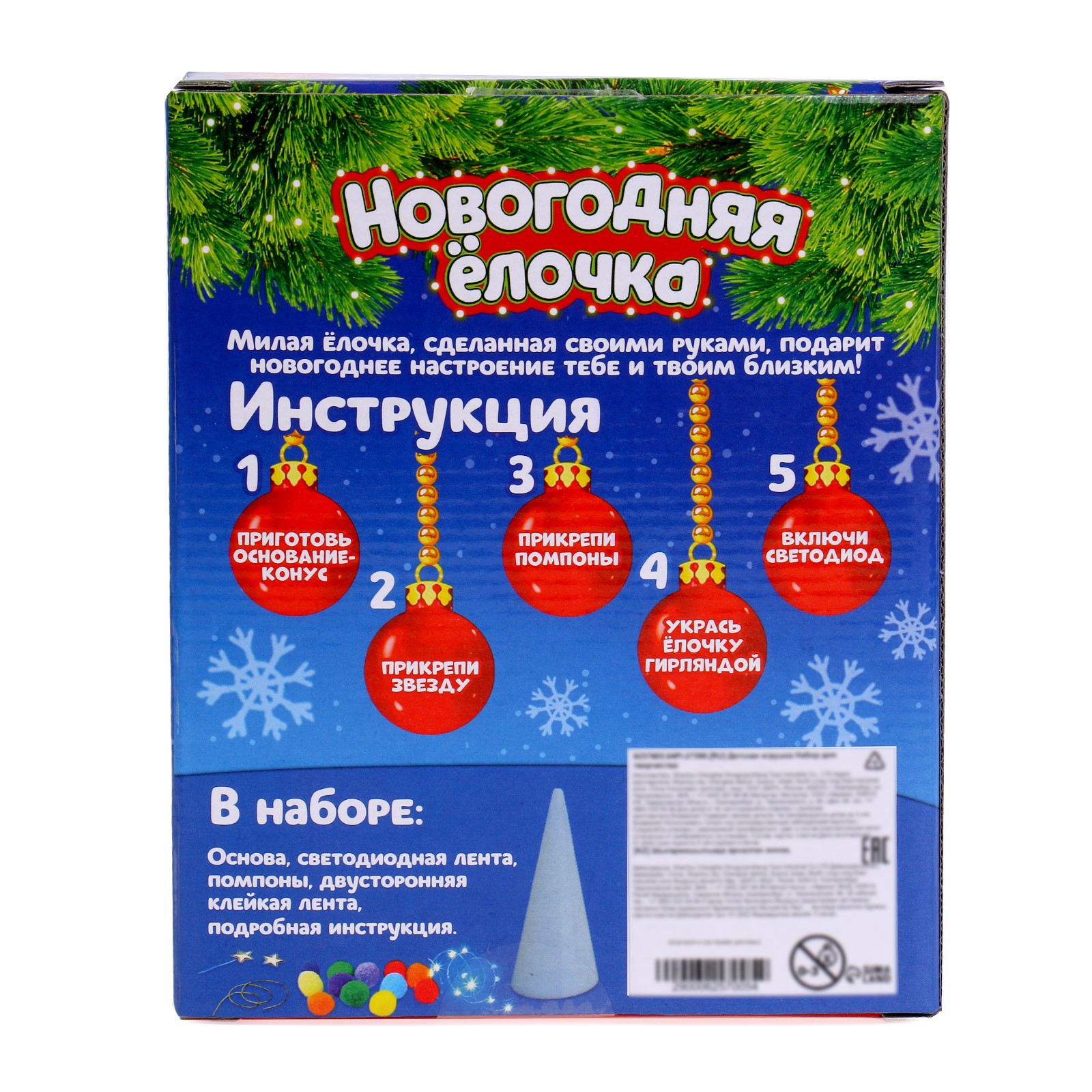 Набор для творчества Школа Талантов - фото 5