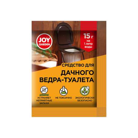 Средство для дачного туалета JOY GARDEN 15г