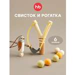Рогатка Happy Baby Happy Scout