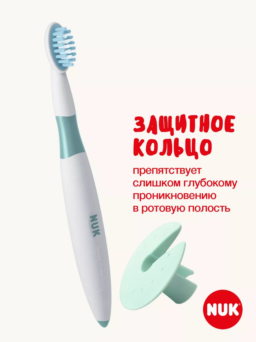 Зубная щетка тренажер Nuk от 1 года 1 шт. - фото 2