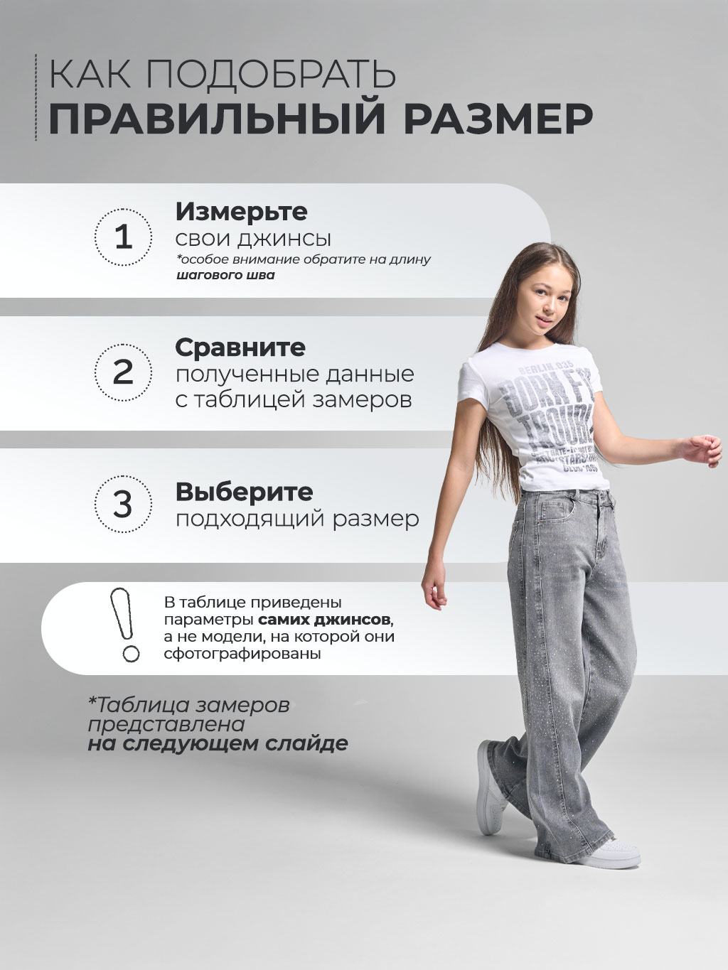Джинсы BRANGUS R05-IL - фото 7