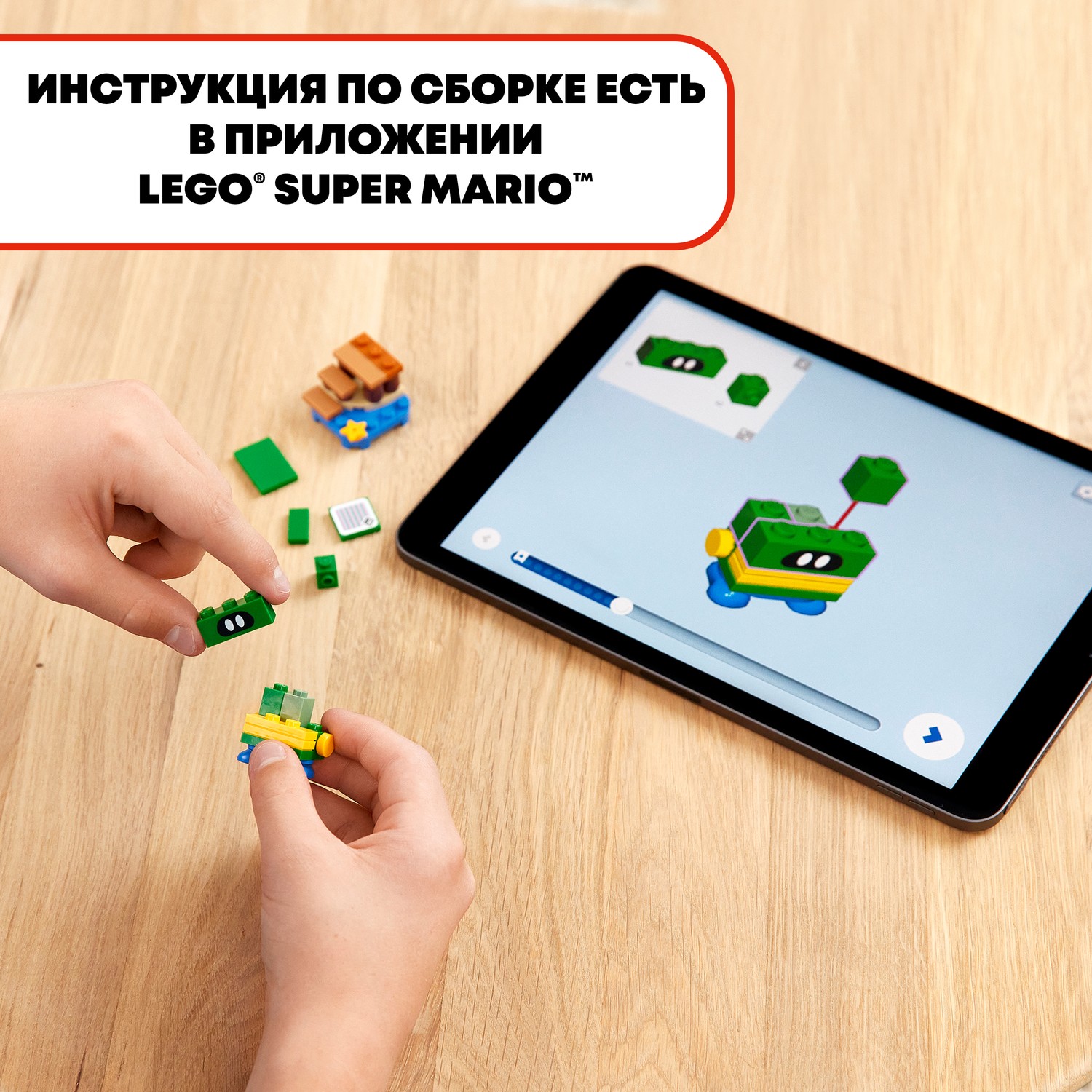 Конструктор LEGO Super Mario Набор фигурок Серия 4 блочный - фото 7