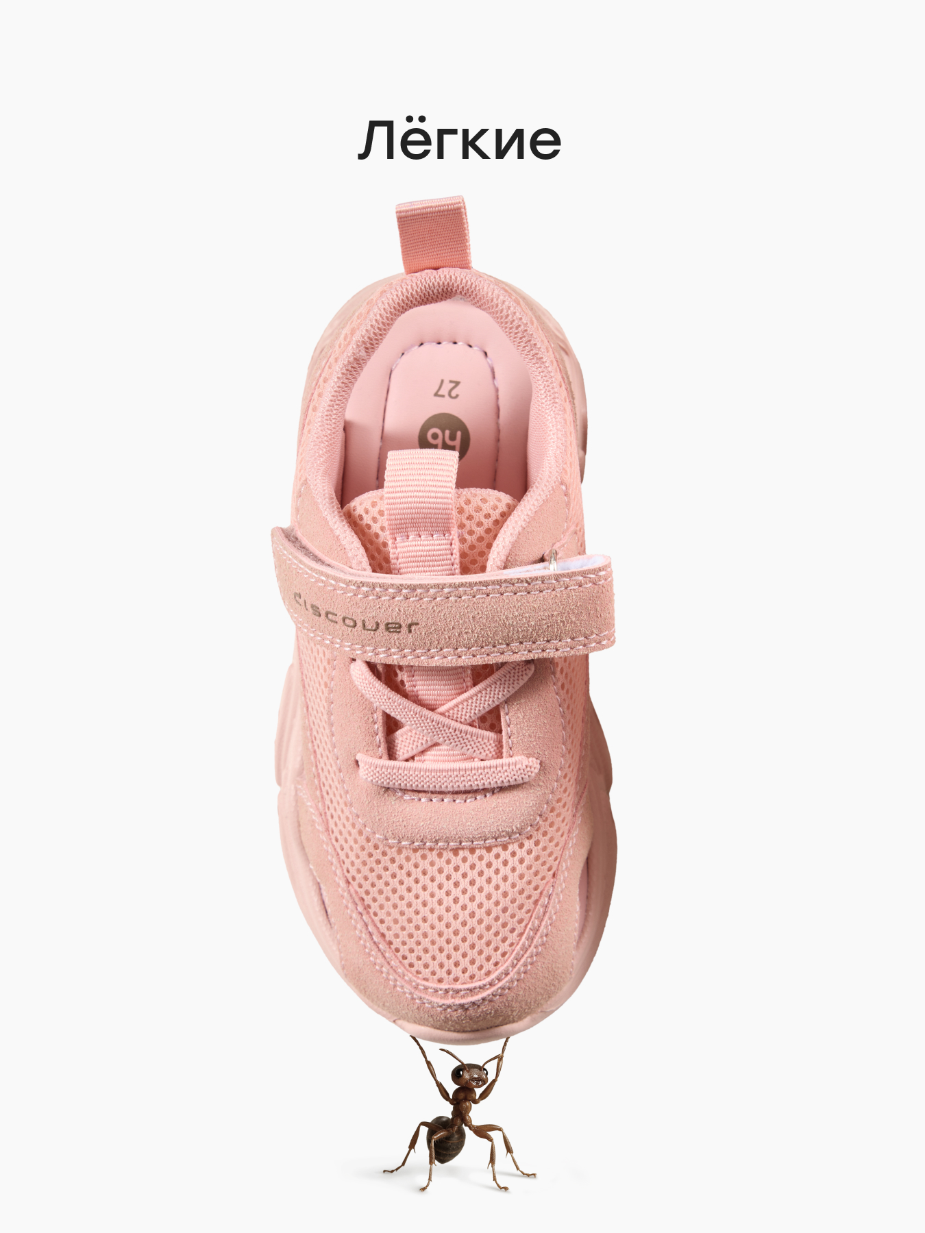 Сандалии Happy Baby 86571_pink - фото 3