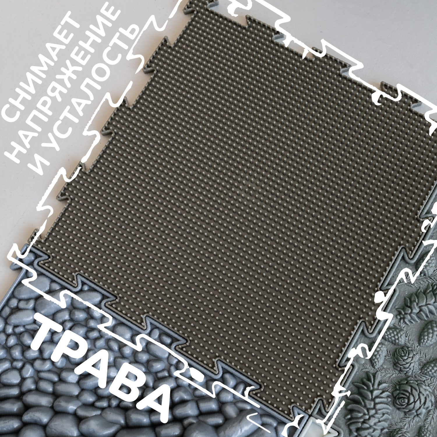 Коврик-пазл Ортодон массажный развивающий 26 x 220 см - фото 16