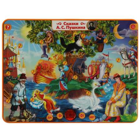 Игрушка УМка планшет