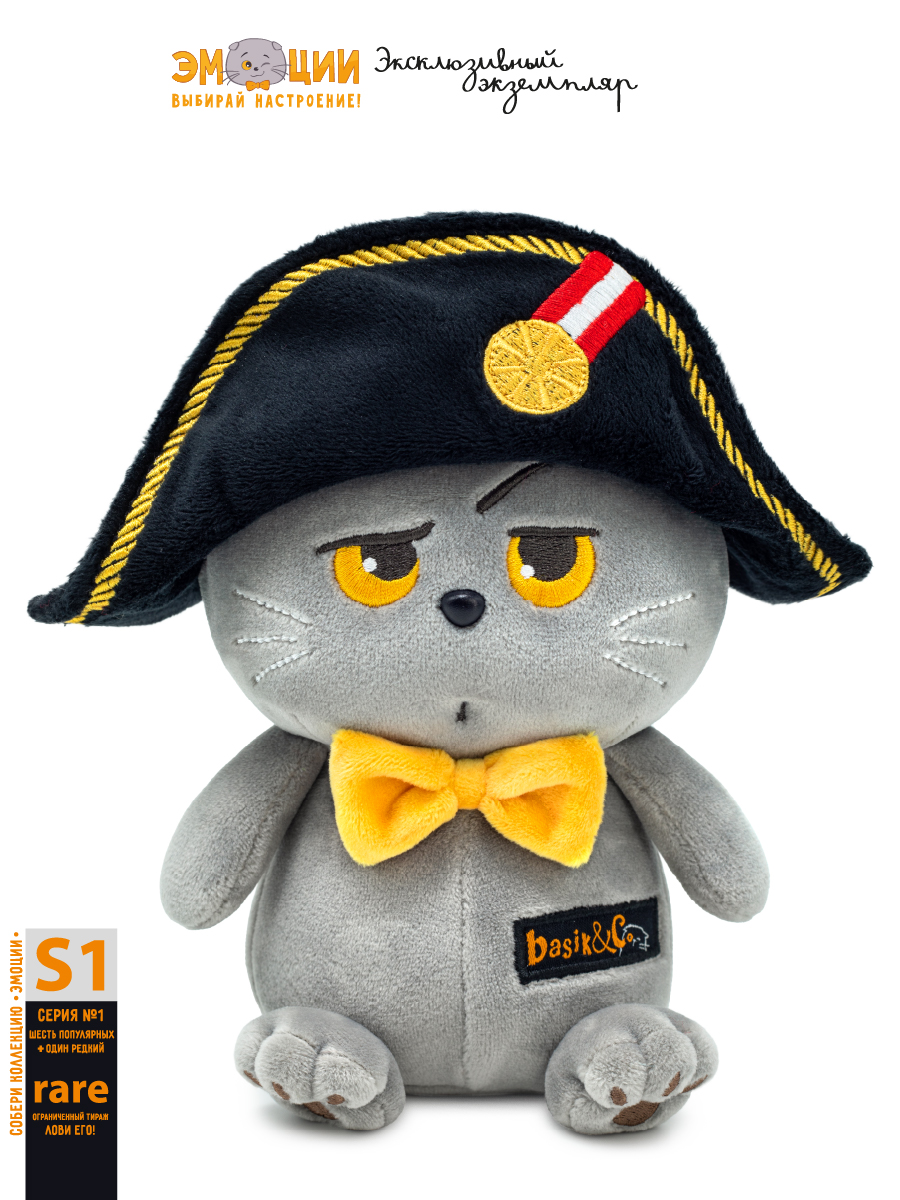 Мягкая игрушка BUDI BASA котик 16 см - фото 2