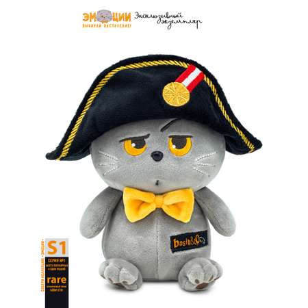 Мягкая игрушка BUDI BASA котик 16 см