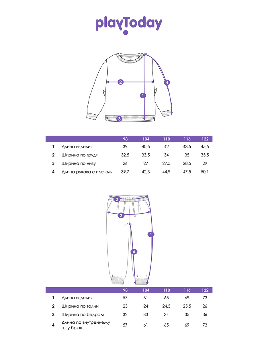 Комплект PlayToday 32042821 - фото 5