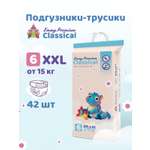 Трусики Emmy Premium для мальчиков 6 (15+ кг) 42 шт.