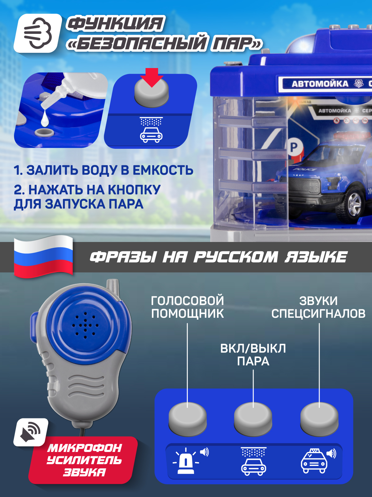 Автомойка AUTODRIVE JB0404638 - фото 2