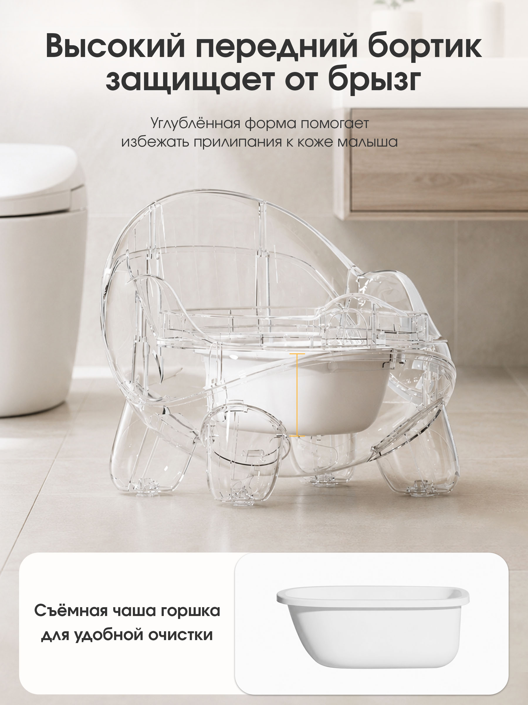 Горшок CINLANKIDS Дорожный серый - фото 8