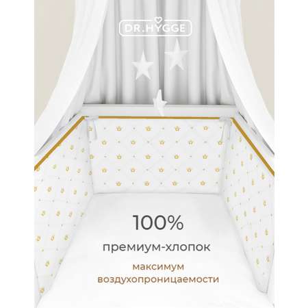 Бортик в кроватку Dr. Hygge HG210302/ГР1