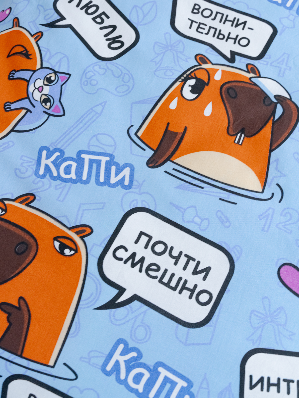 Комплект постельного белья PAVLine Капибары полутораспальный - фото 8
