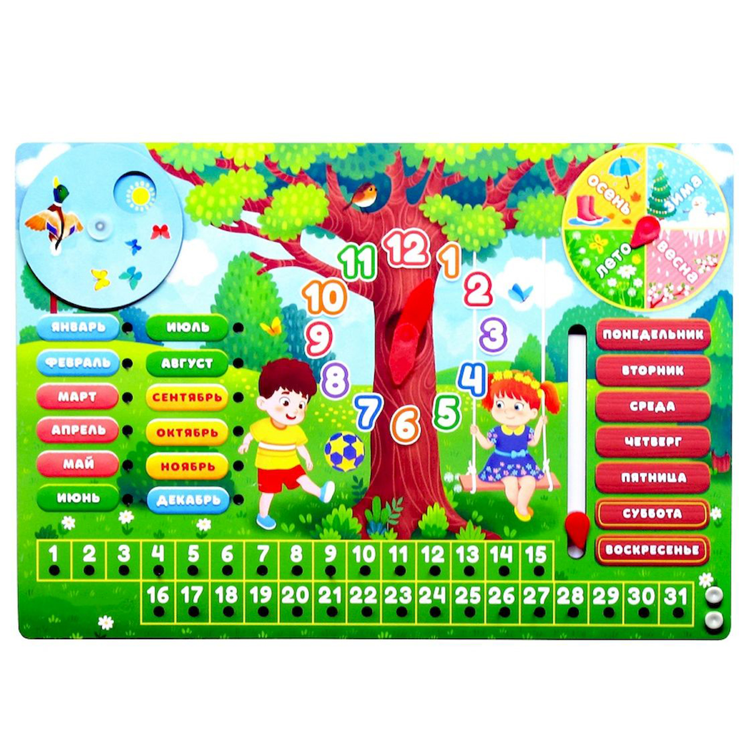 Игрушка PAREMO бизиборд - фото 2