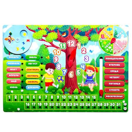 Игрушка PAREMO бизиборд