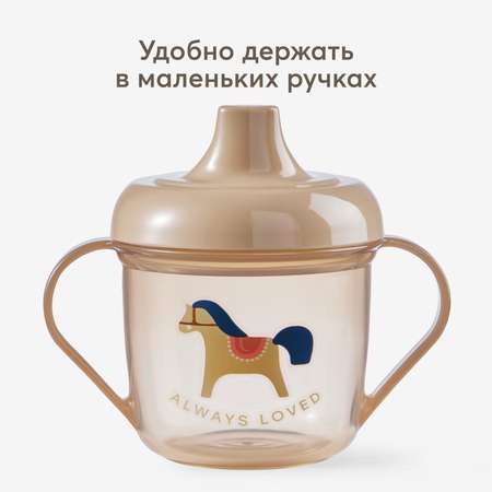 Поильник Happy Baby 170 мл