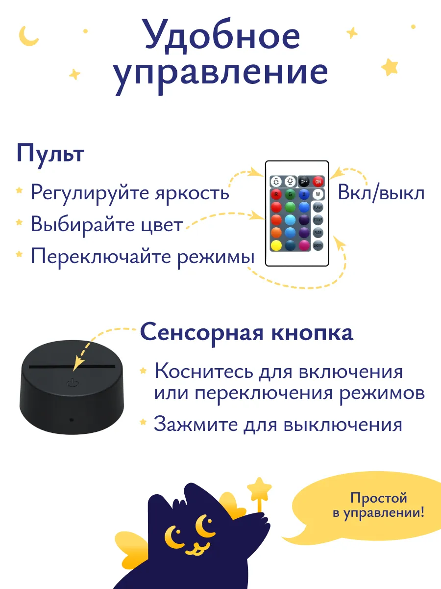 Ночник Светофей Лотос - фото 7
