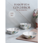 Набор розеток Balsford Арма 4 шт