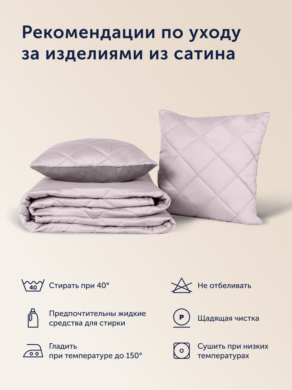 Покрывало buyson БайКолор 240 x 260 см хлопок - фото 11