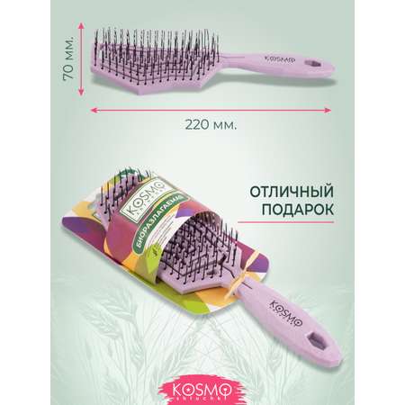 Массажная расческа KosmoShtuchki