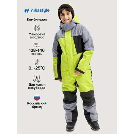 Комбинезон NIKASTYLE
