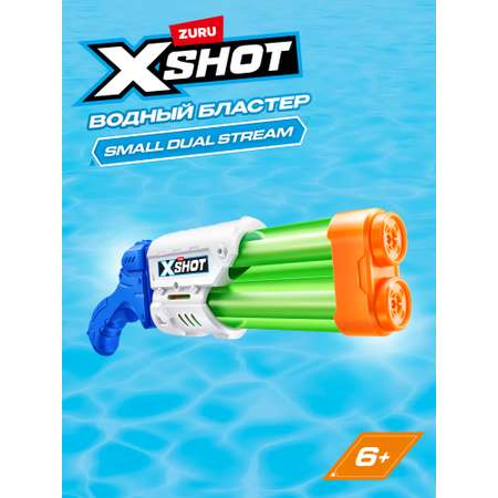 Бластер водный Zuru XSHOT 