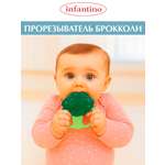 Прорезыватель INFANTINO силиконовый Брокколи